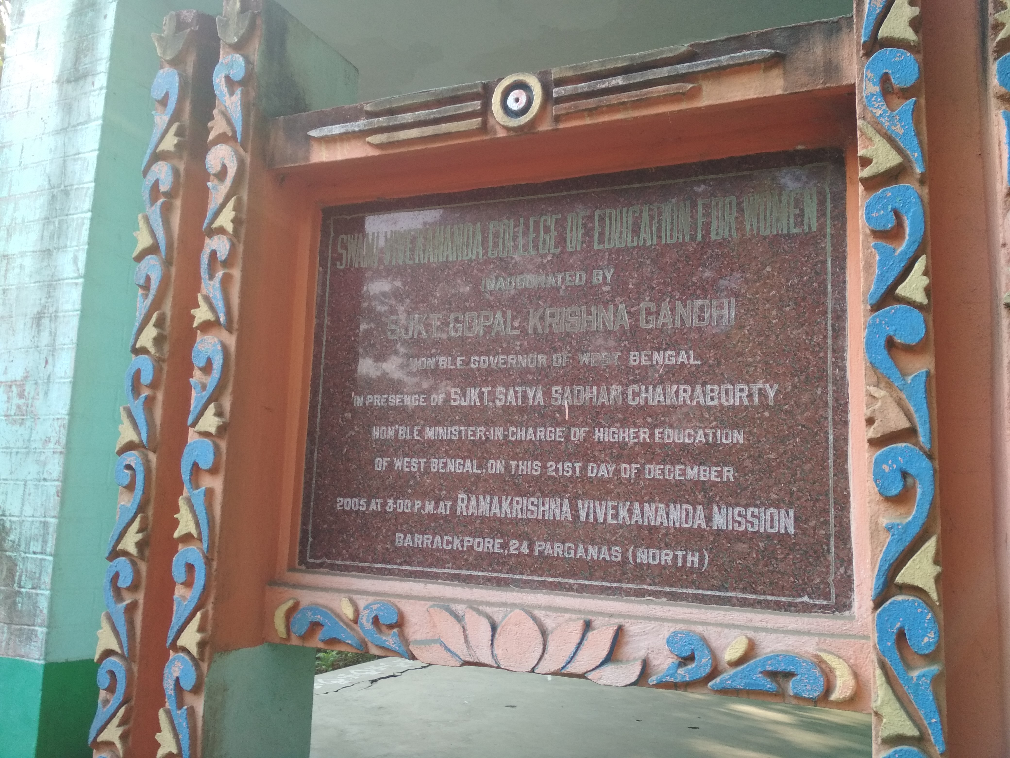 SWAMI VIVEKANANDA COLLEGE OF EDUCATION FOR WOMEN